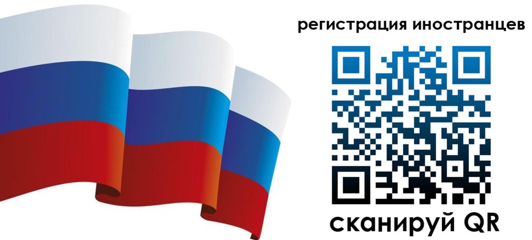регистрация в Нижнем Новгороде