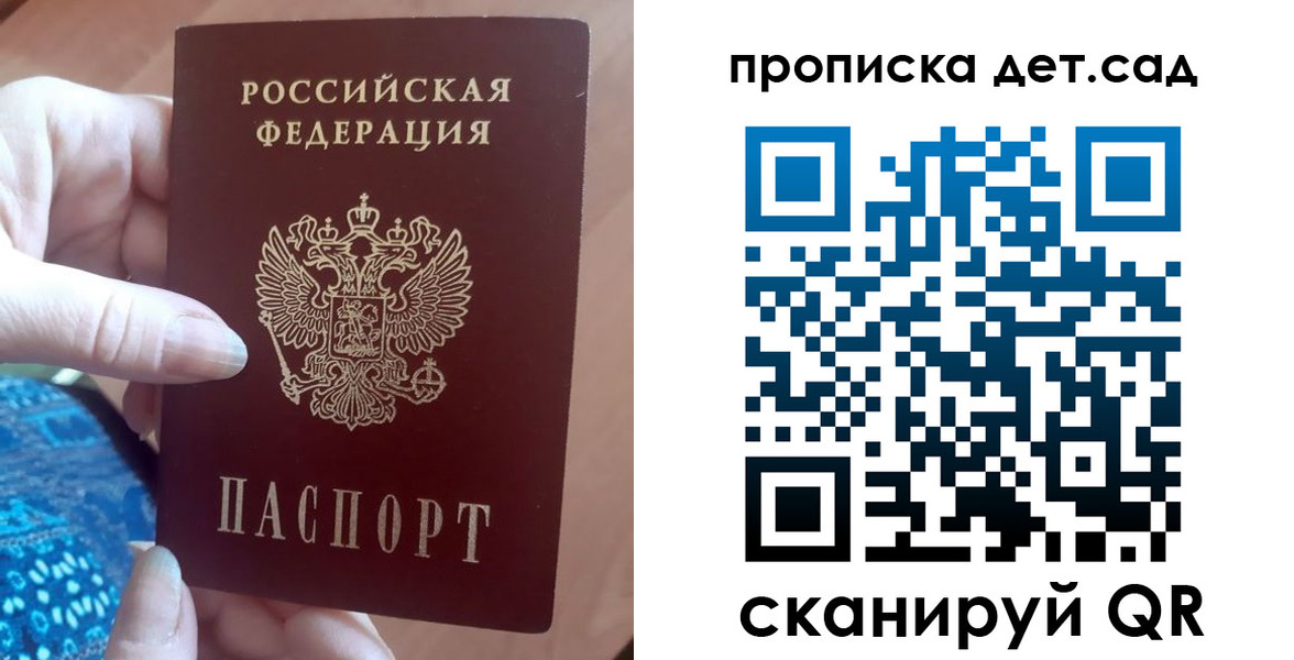 временная регистрация госуслуги в Нижнем Новгороде